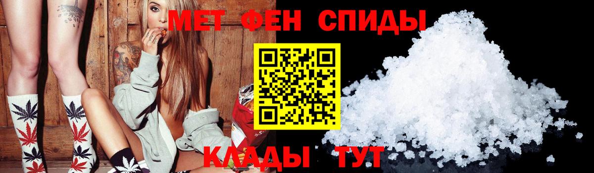 АМФ  АМФЕТАМИН Розовый  Амфетамин  Вход с VPN  Людиново 