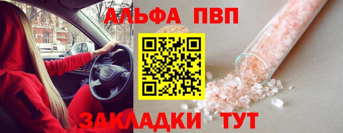 Людиново  Вход с VPN  ГАШ  МЕФ   Бошки Шишки  Cocaine  МЕФ  ГАШИШ 