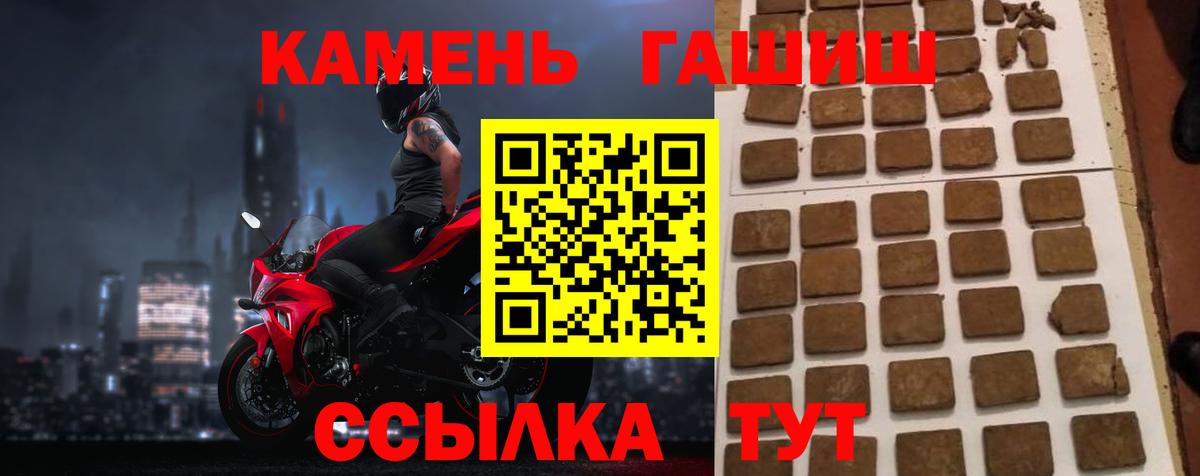 ГАШИШ убойный Людиново