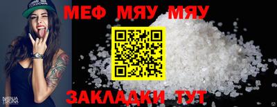 каннабис Чебоксары