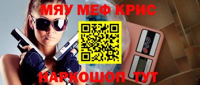 каннабис Чебоксары