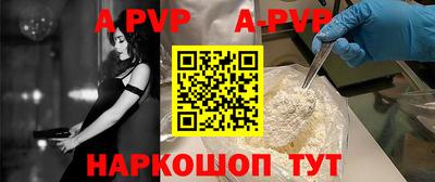 сатива Чебаркуль