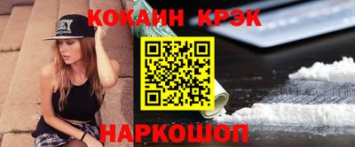 бутират Шебекино