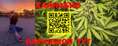 сатива Чебаркуль