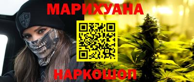 сатива Чебаркуль