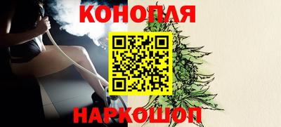 каннабис Чебоксары