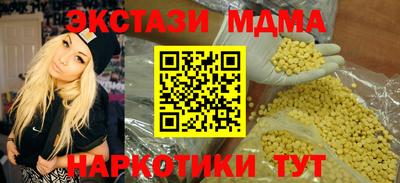ECSTASY Усть-Джегута