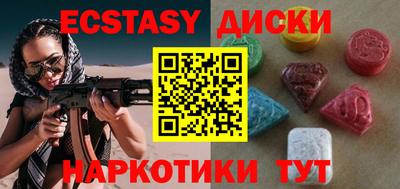 сатива Чебаркуль