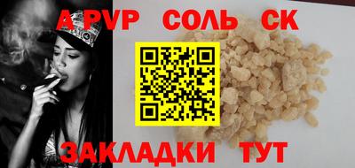 а пвп мука Усть-Илимск