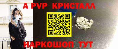 Альфа ПВП Чапаевск