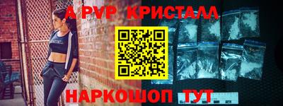 стаф Уссурийск