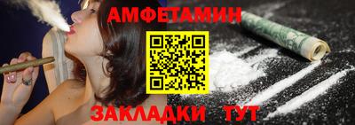 стаф Уссурийск