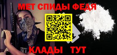 mdma Шелехов
