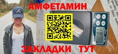 сатива Чебаркуль
