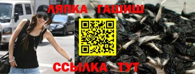 стаф Уссурийск