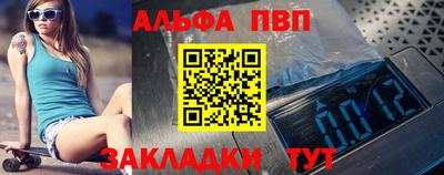 а пвп мука Усть-Илимск