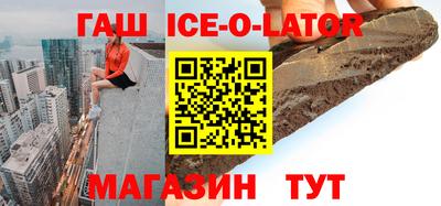 стаф Уссурийск