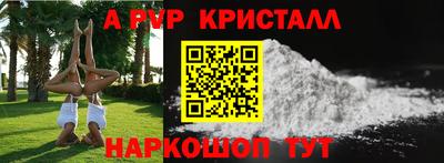 а пвп мука Усть-Илимск
