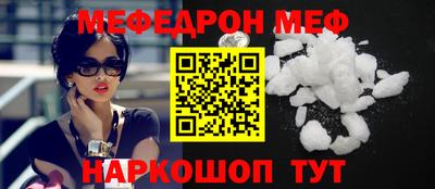 стаф Уссурийск