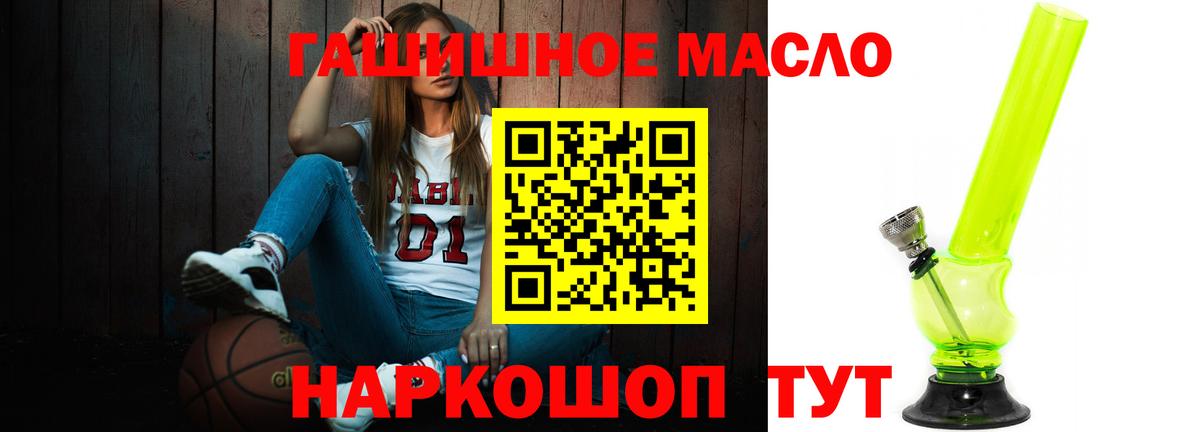 Дистиллят ТГК жижа  ТГК вейп с тгк  Вход с VPN  Людиново 