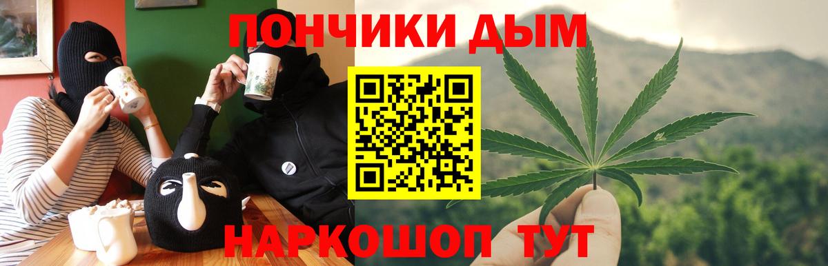 МАРИХУАНА план Людиново